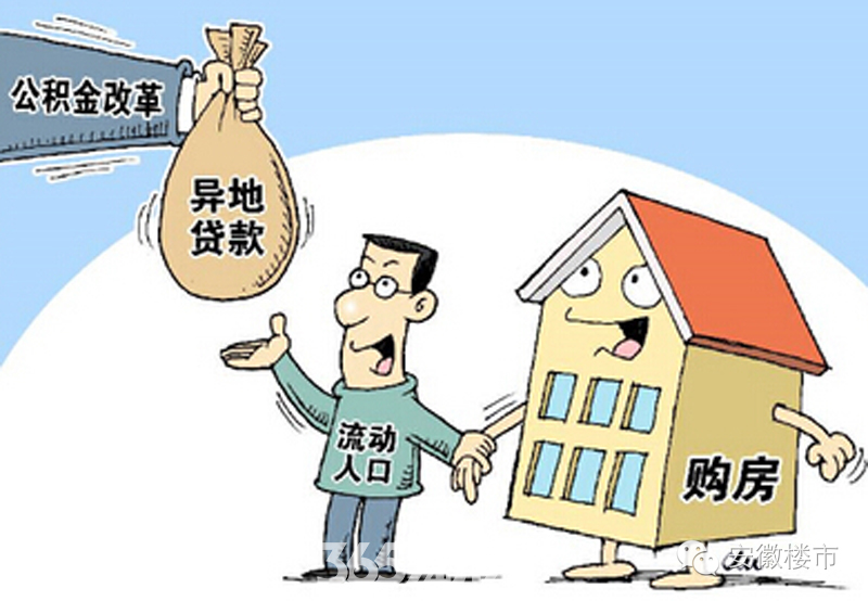 北京应急借款